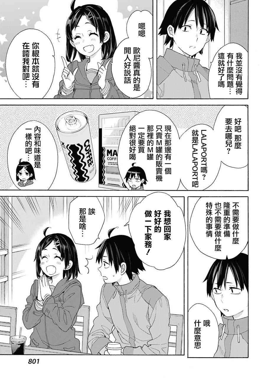 第63话