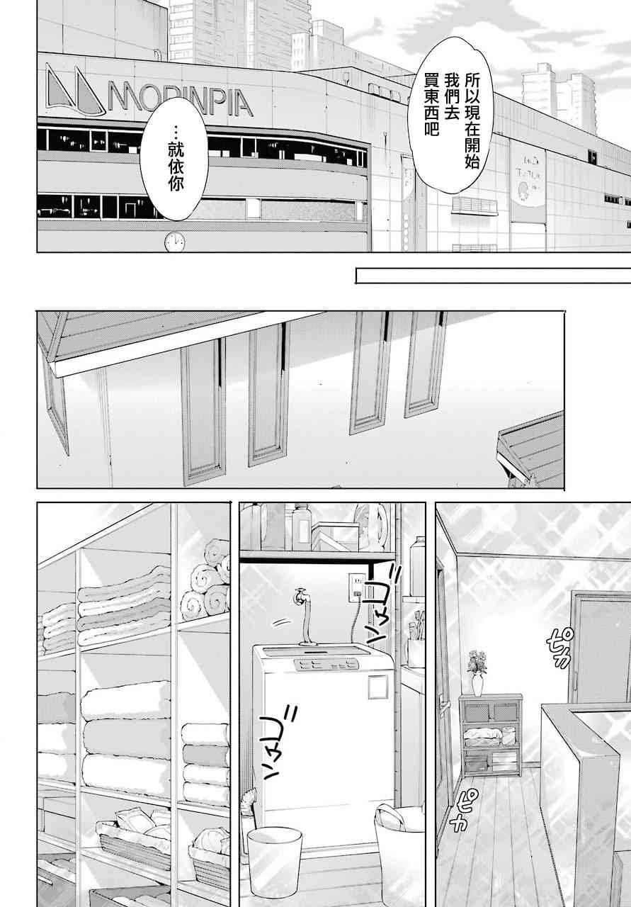 第63话