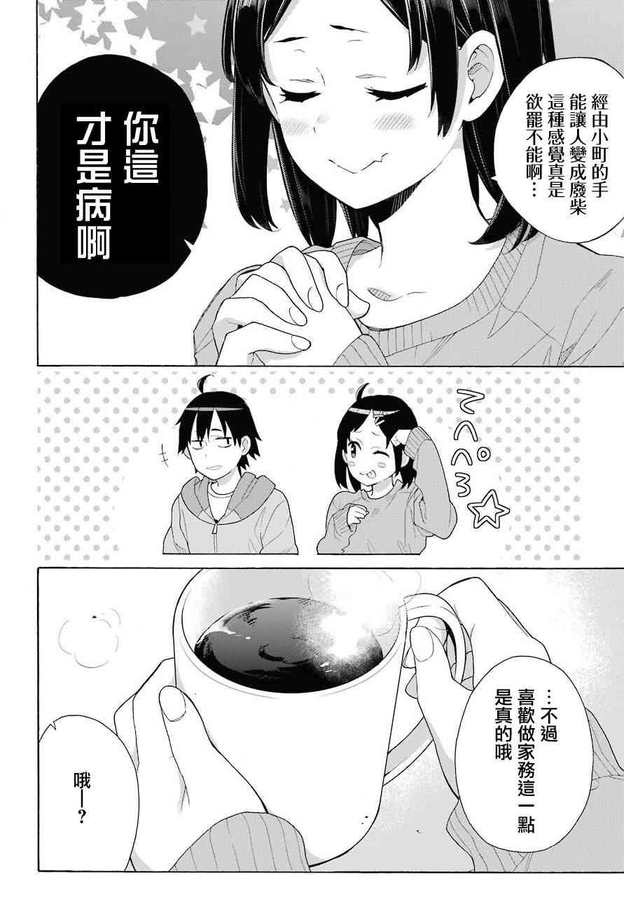 第63话