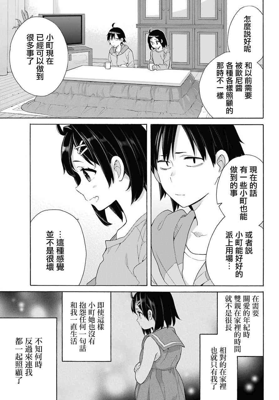 第63话