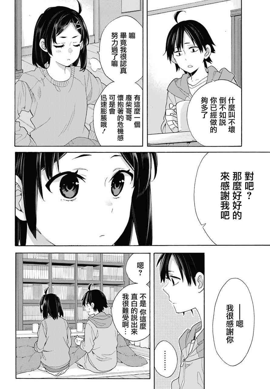 第63话