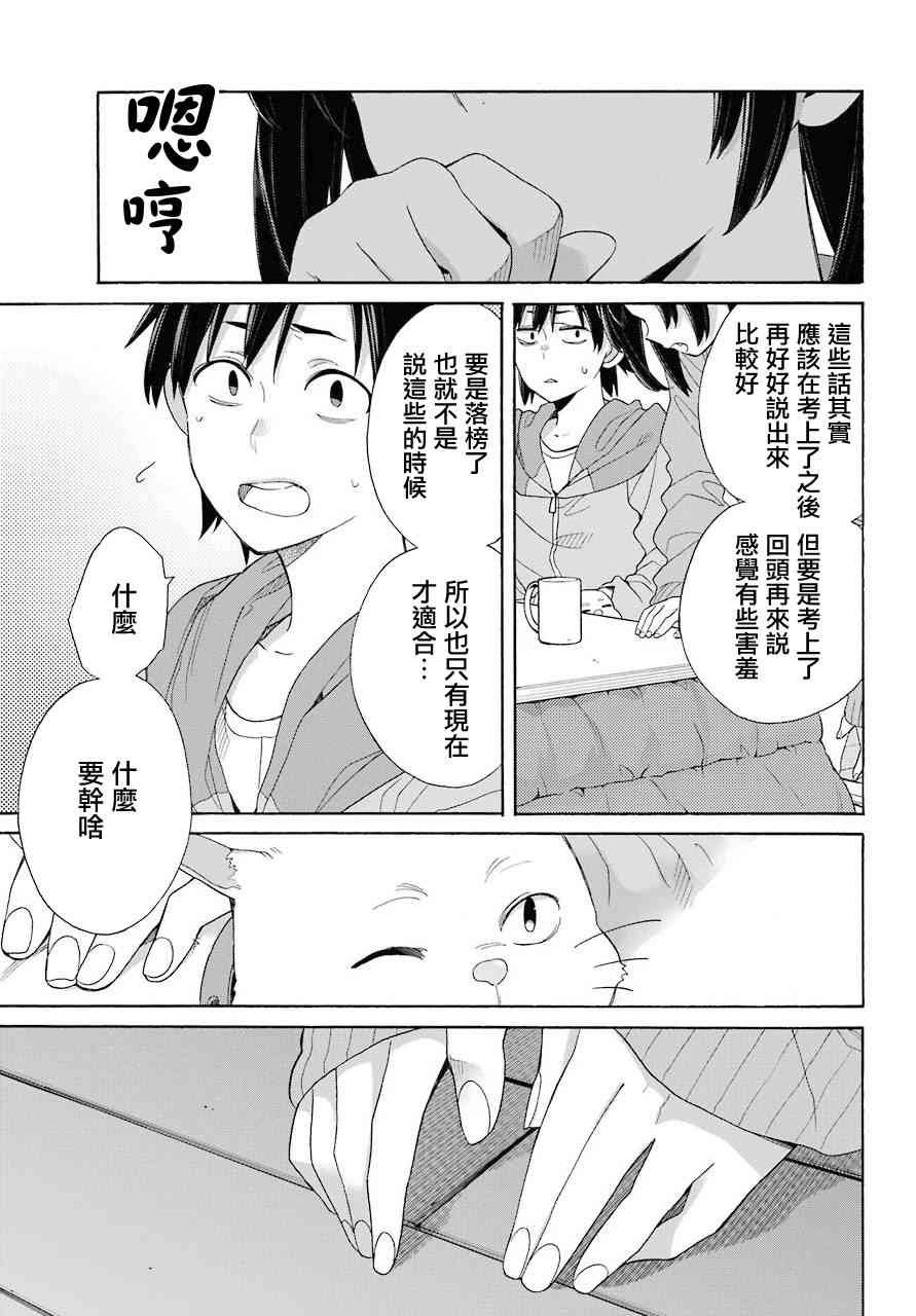 第63话