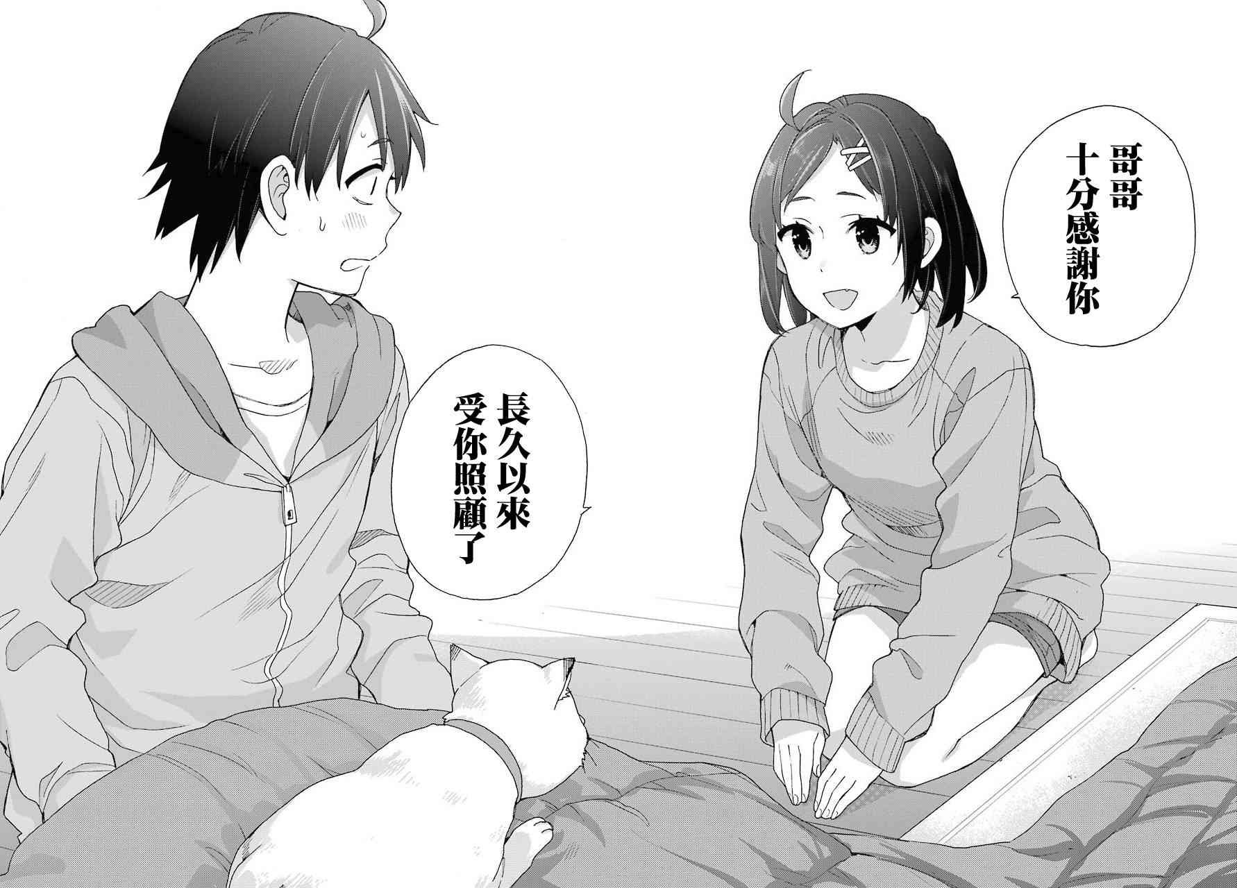 第63话