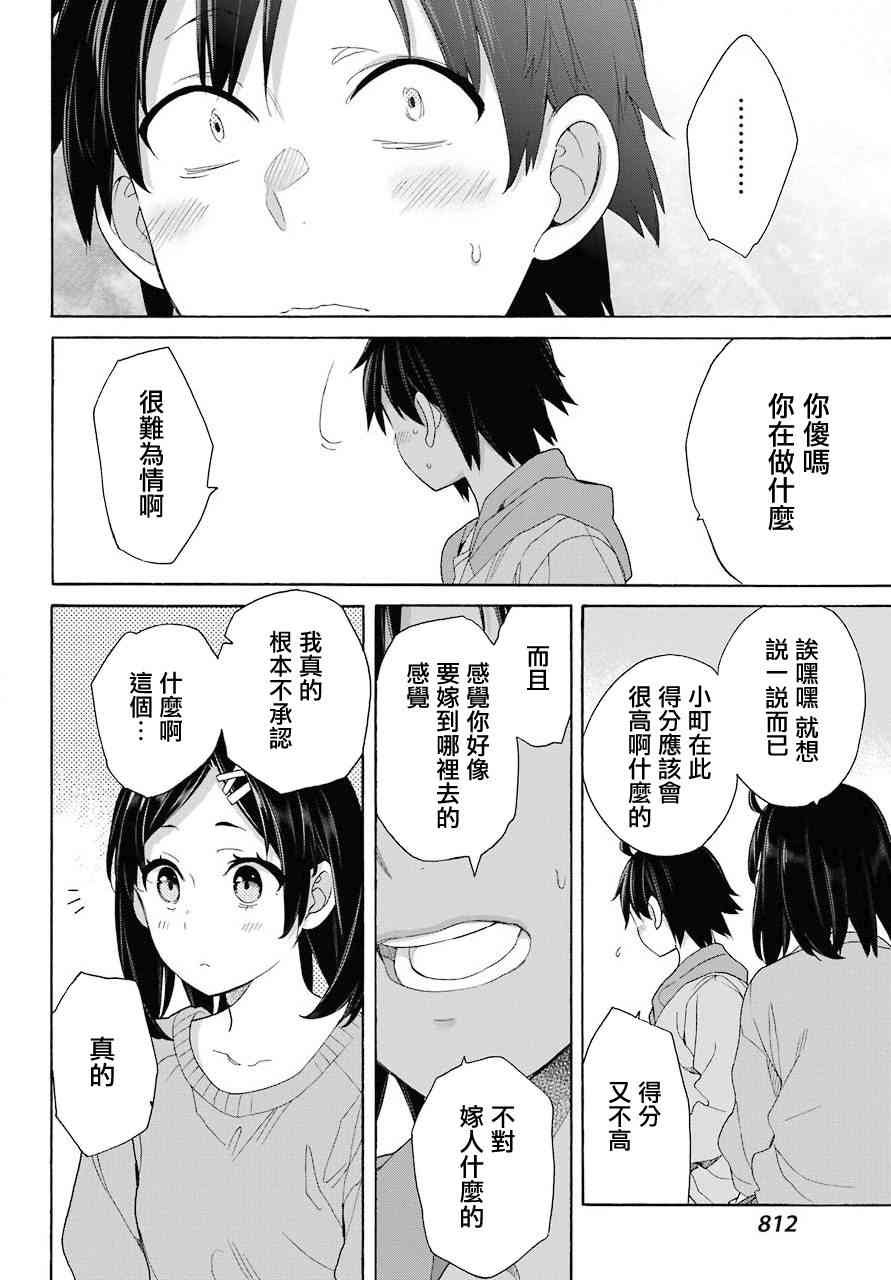 第63话
