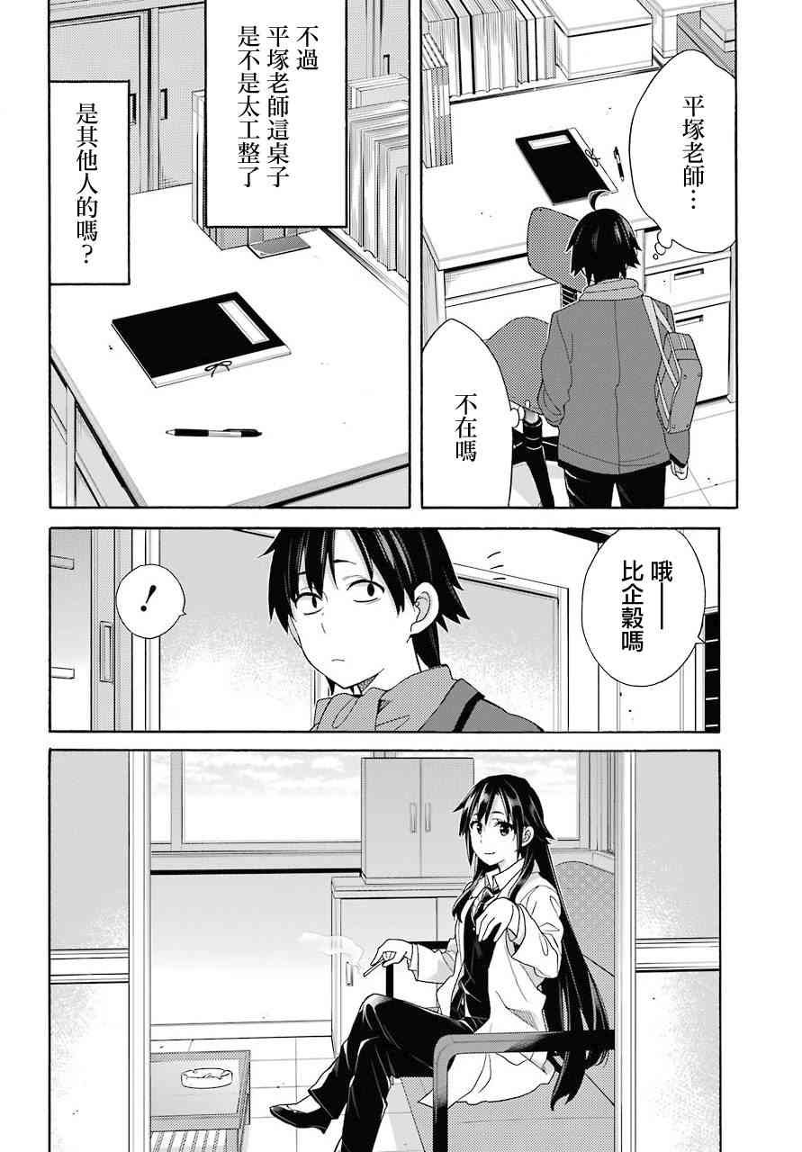 第64话