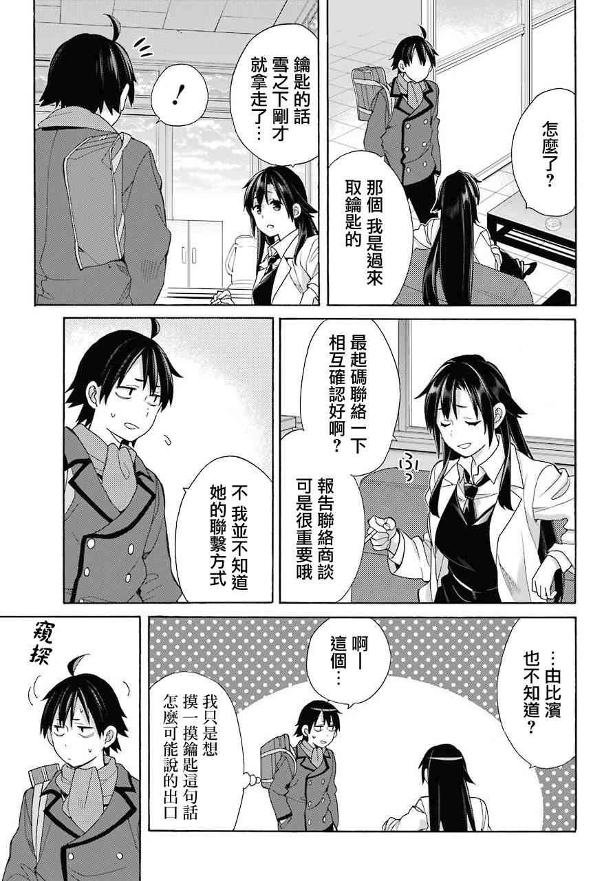 第64话
