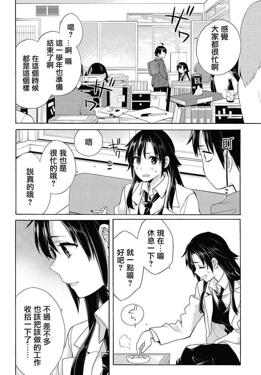 第64话