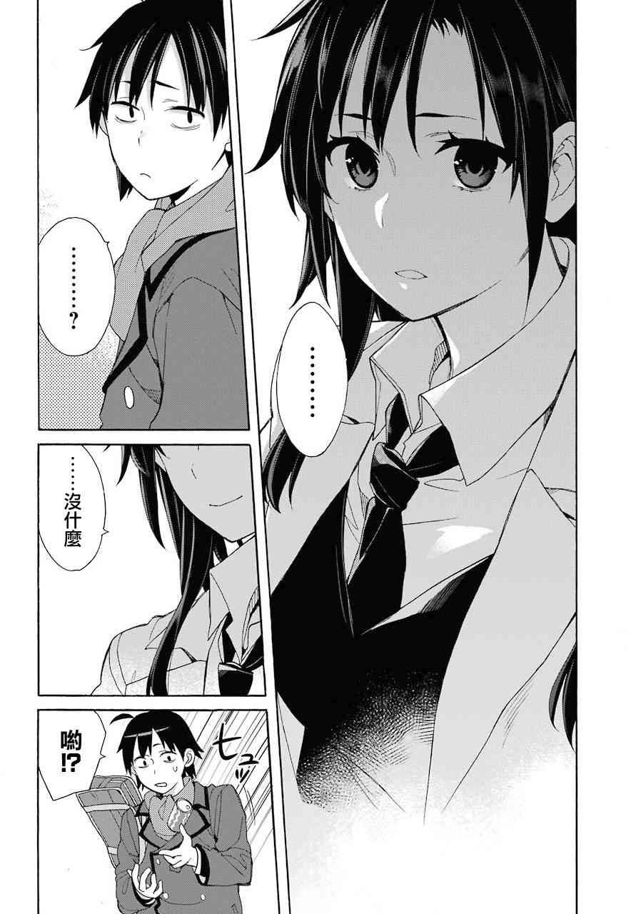 第64话