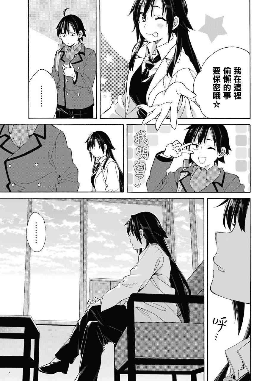 第64话