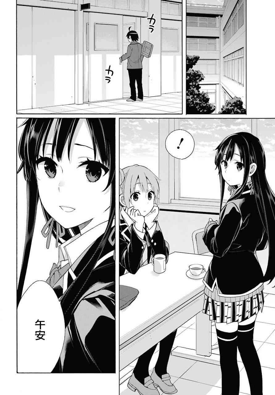 第64话