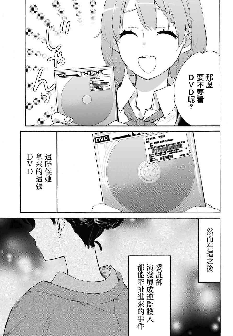 第64话