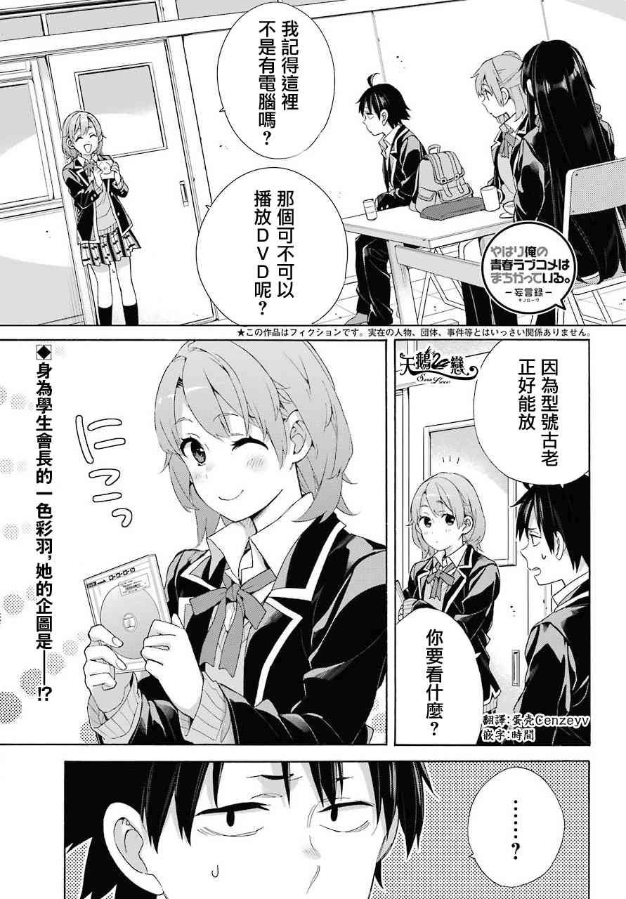 第65话
