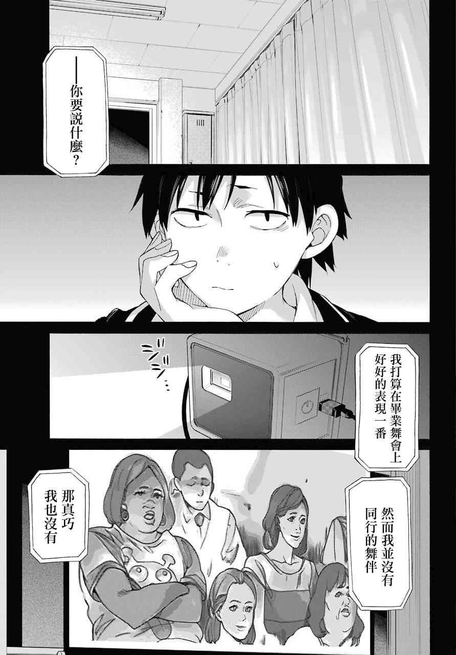 第65话