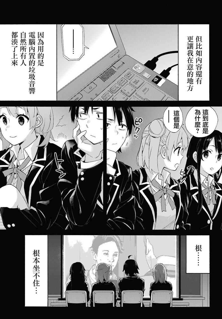 第65话