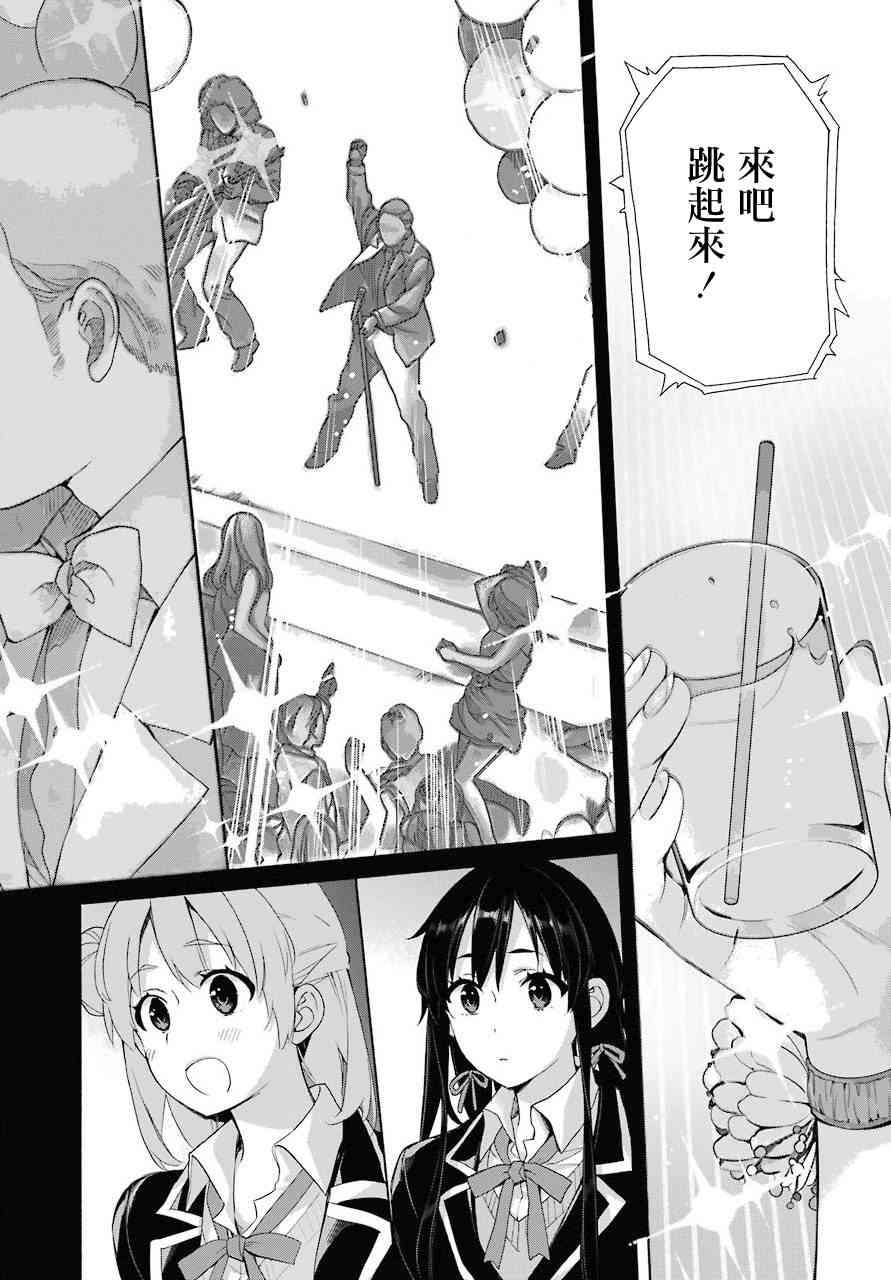 第65话