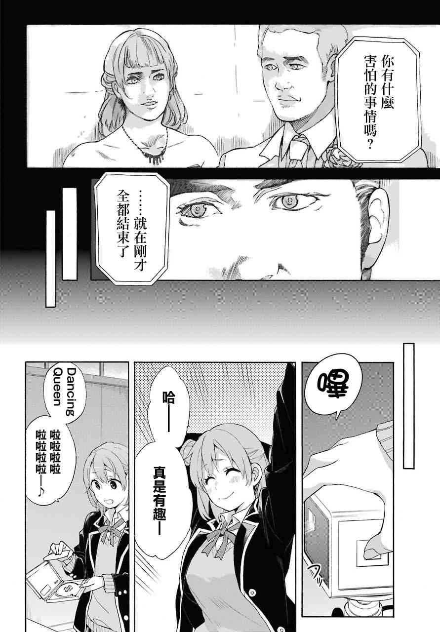 第65话