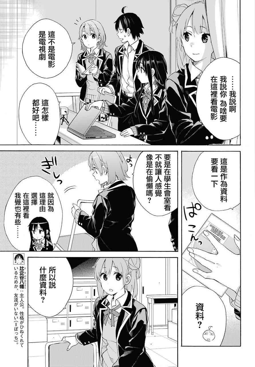 第65话