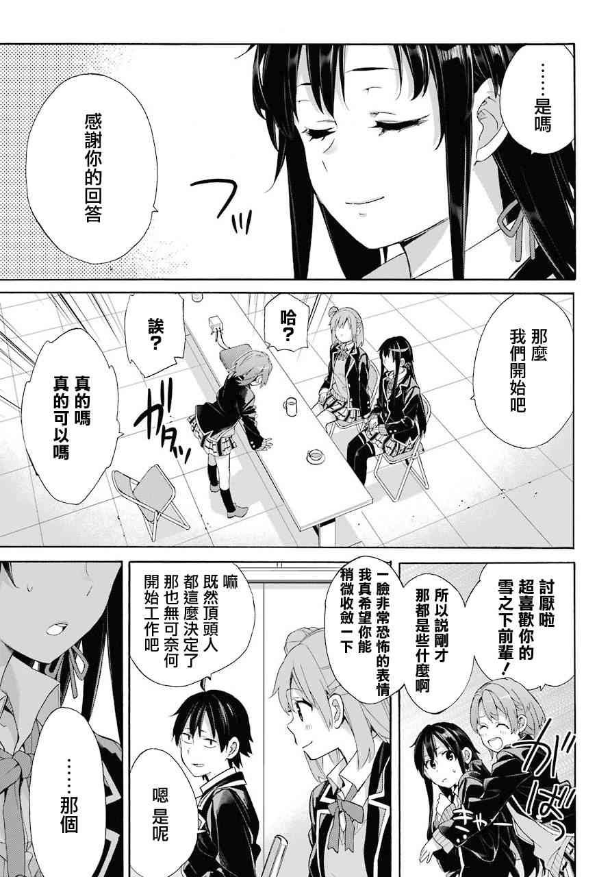 第65话