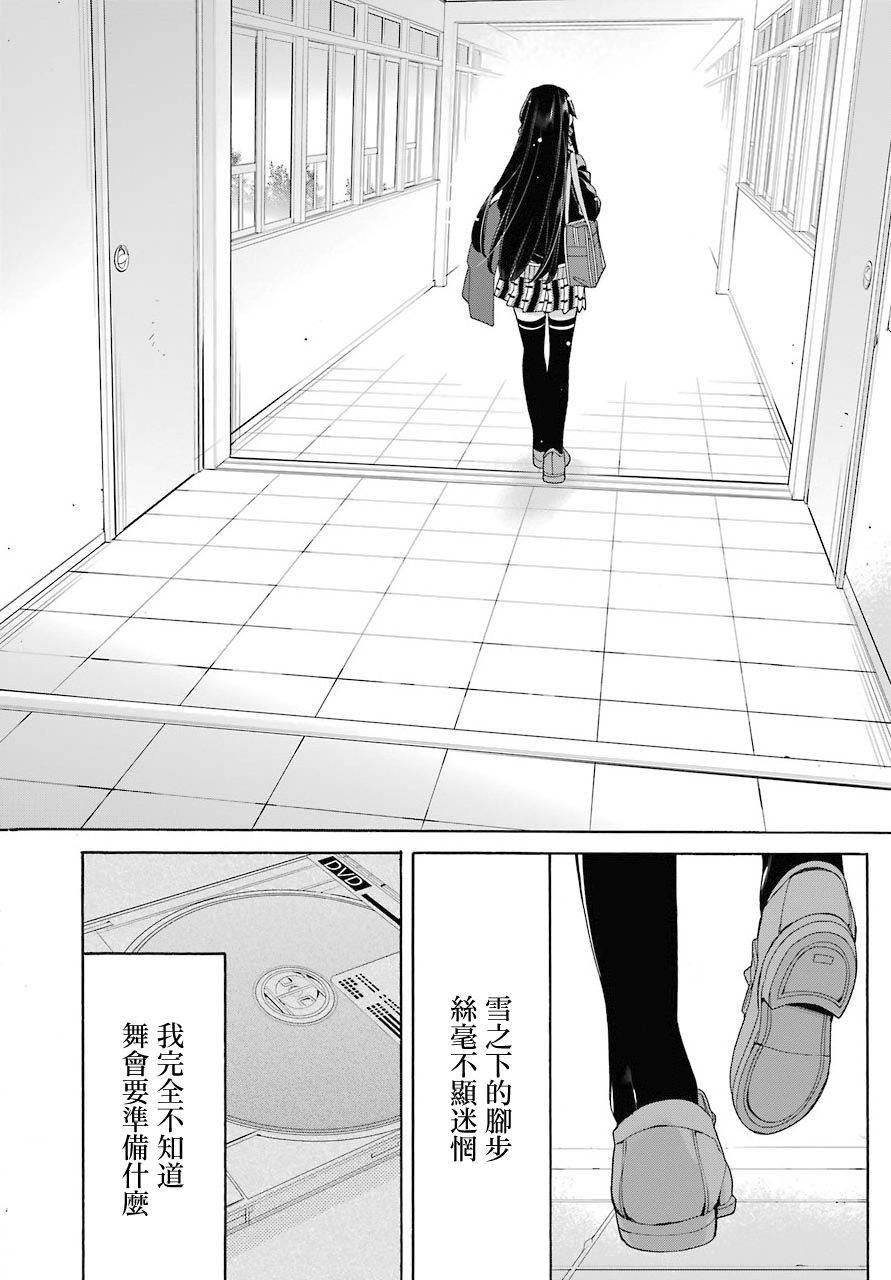 第66话