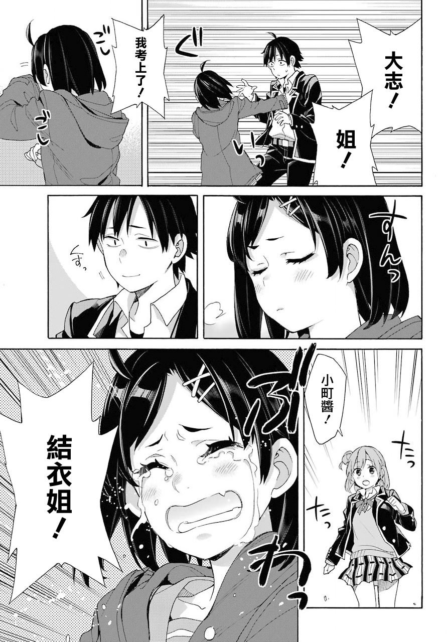 第67话