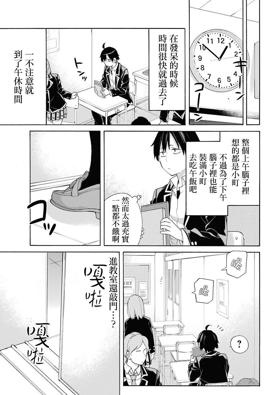 第68话