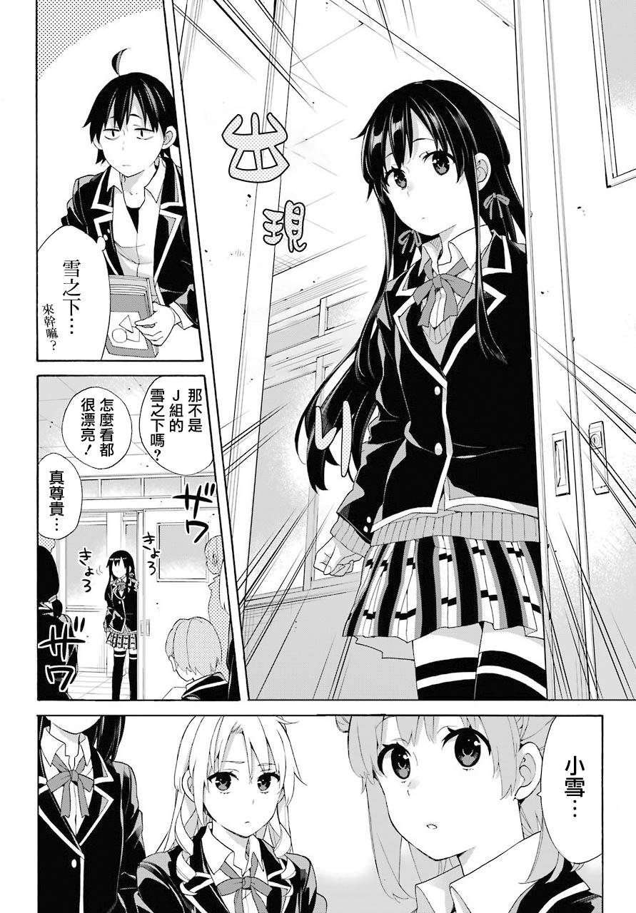 第68话