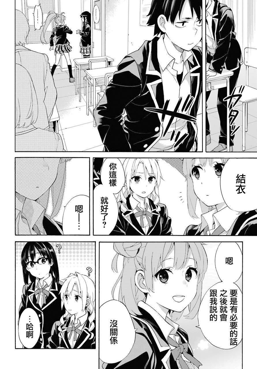 第68话