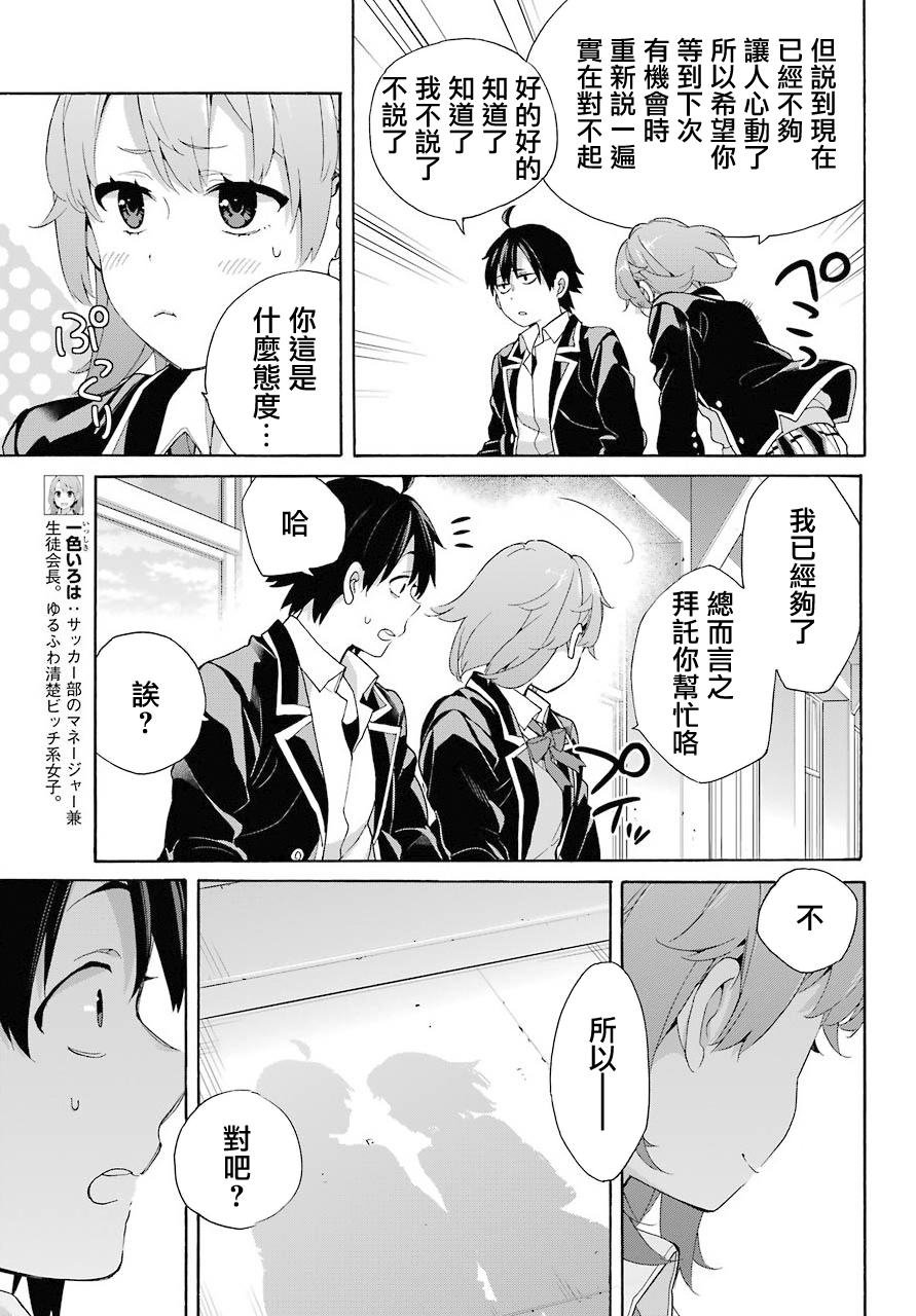第68话