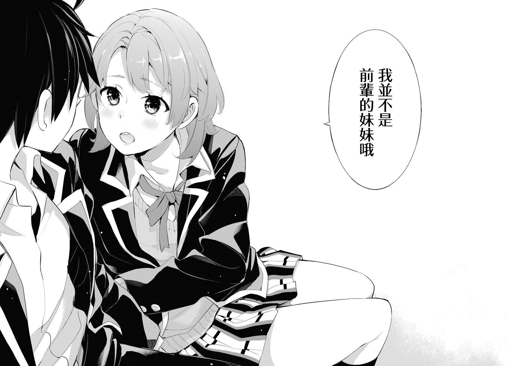 第68话