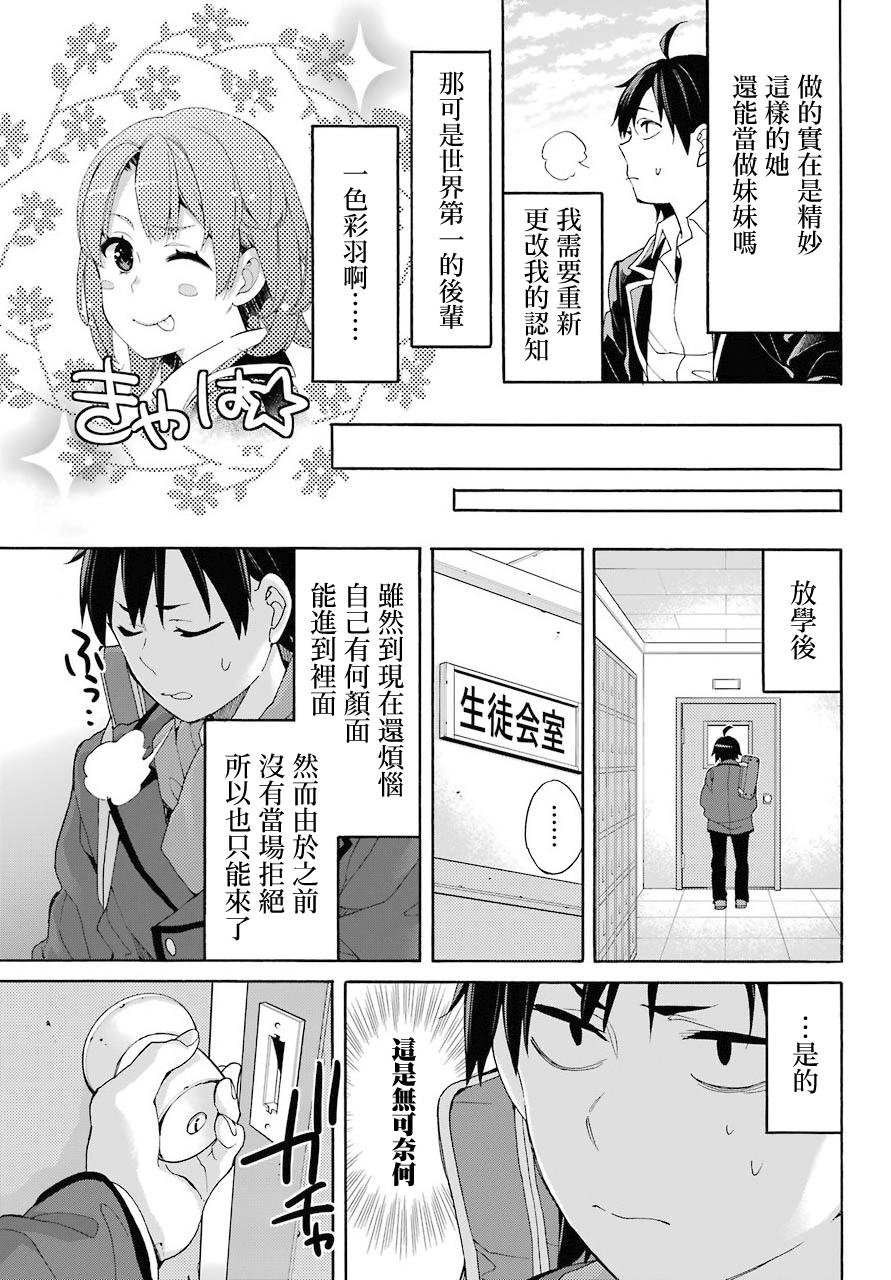 第68话