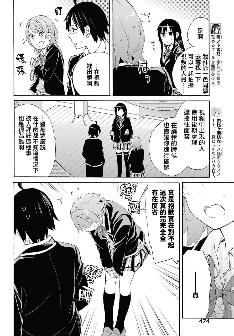 第69话