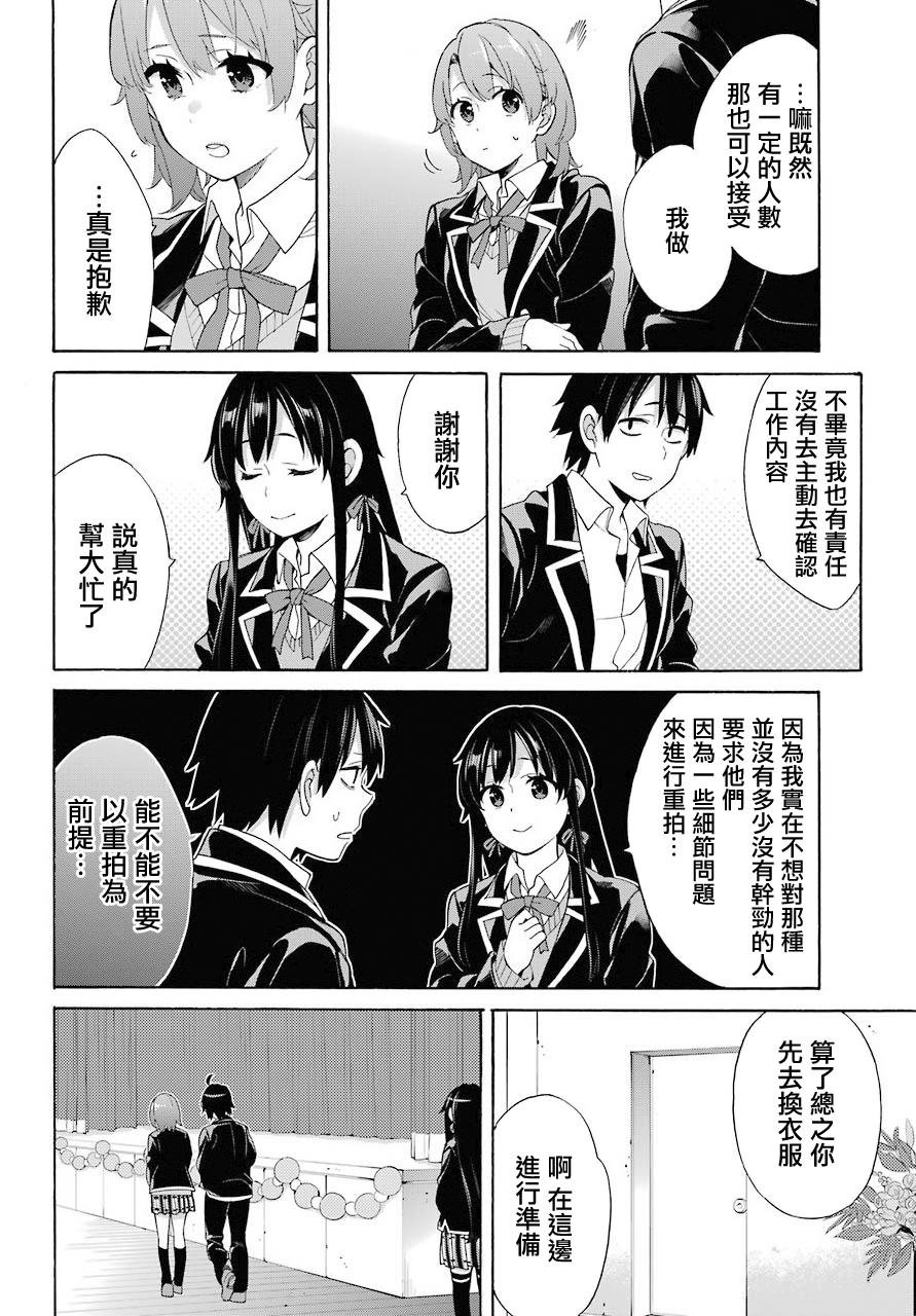 第69话