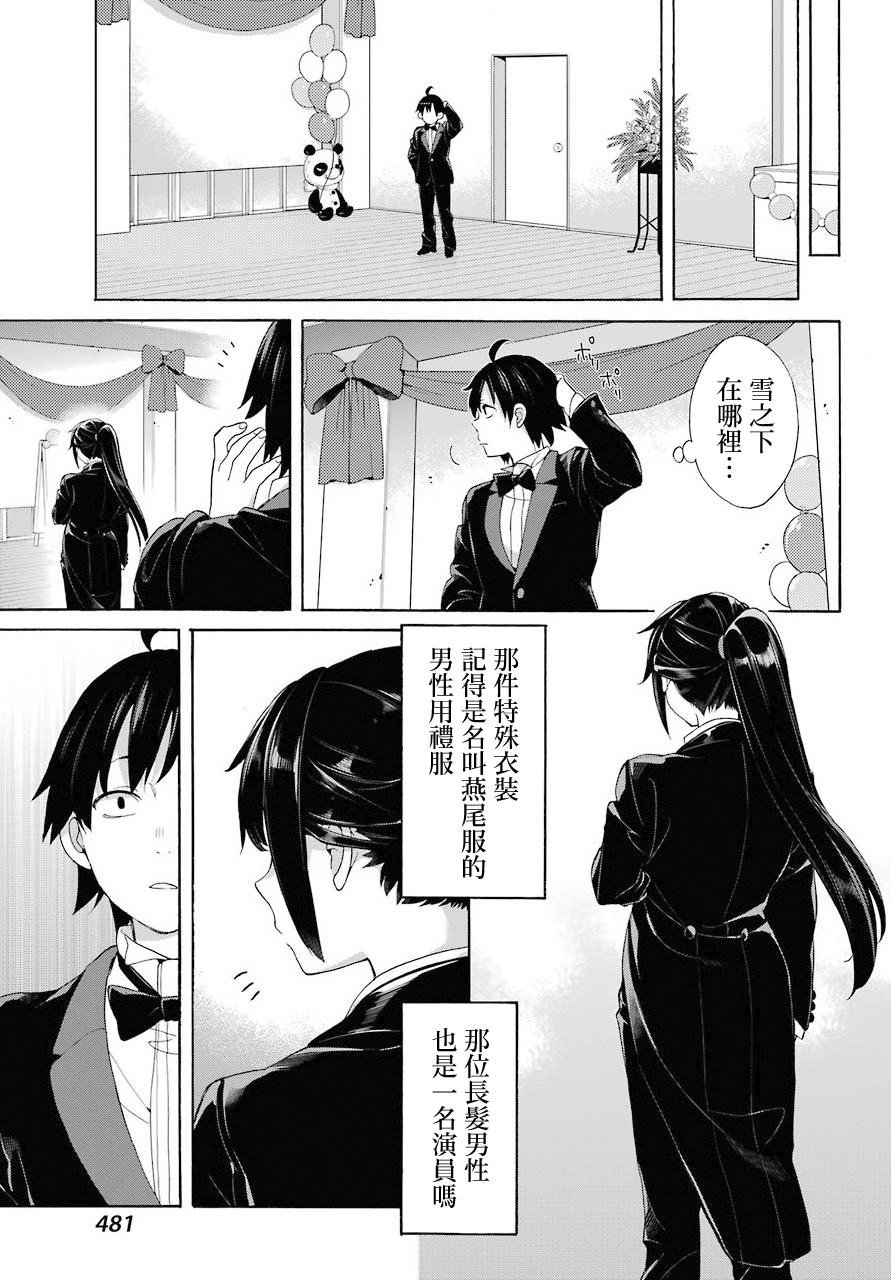 第69话