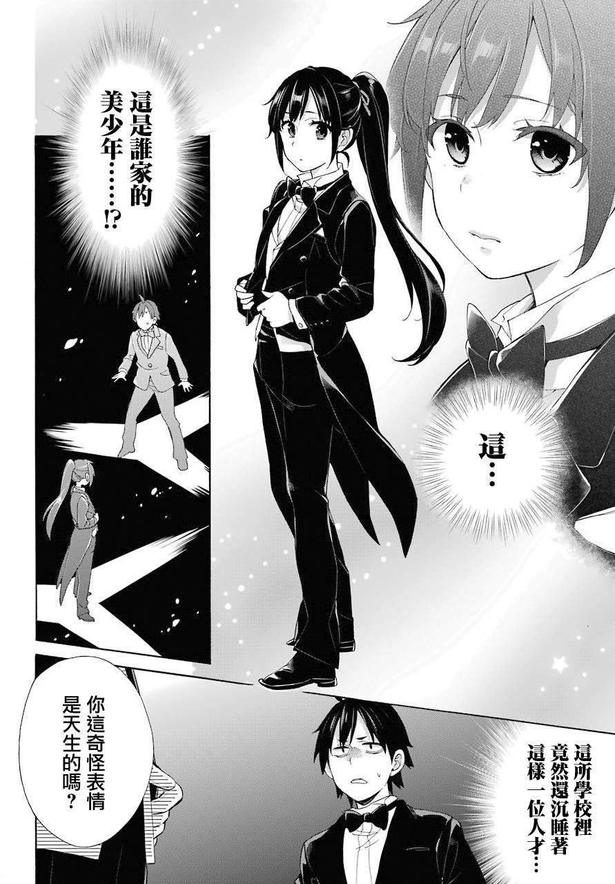 第69话