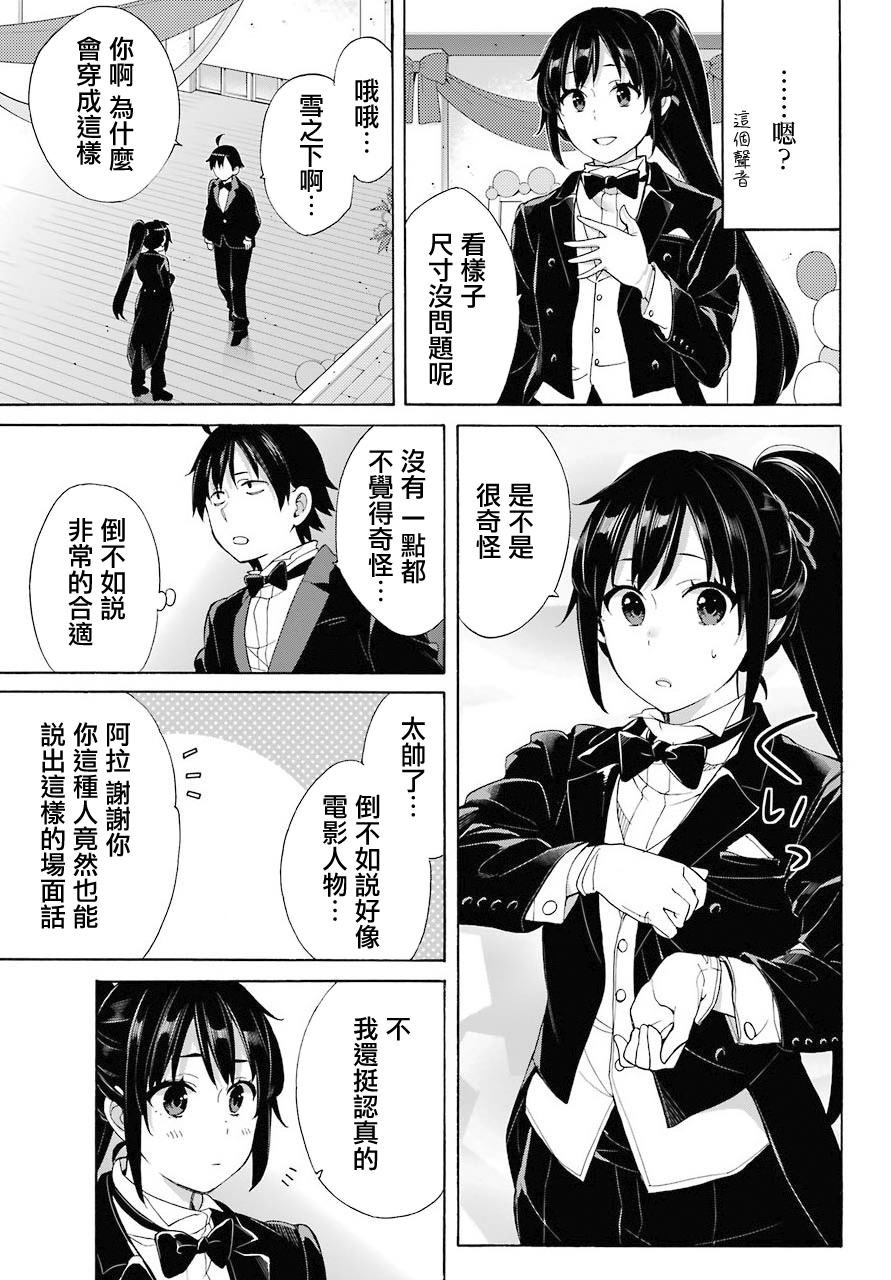 第69话