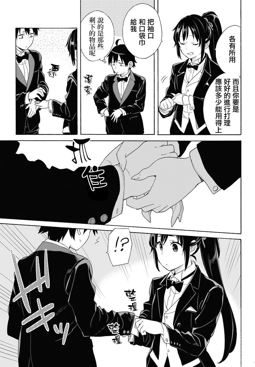 第69话