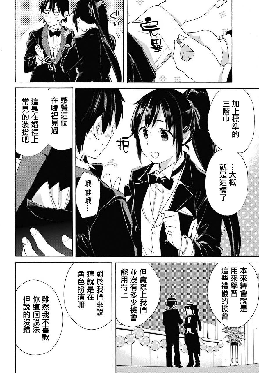 第69话