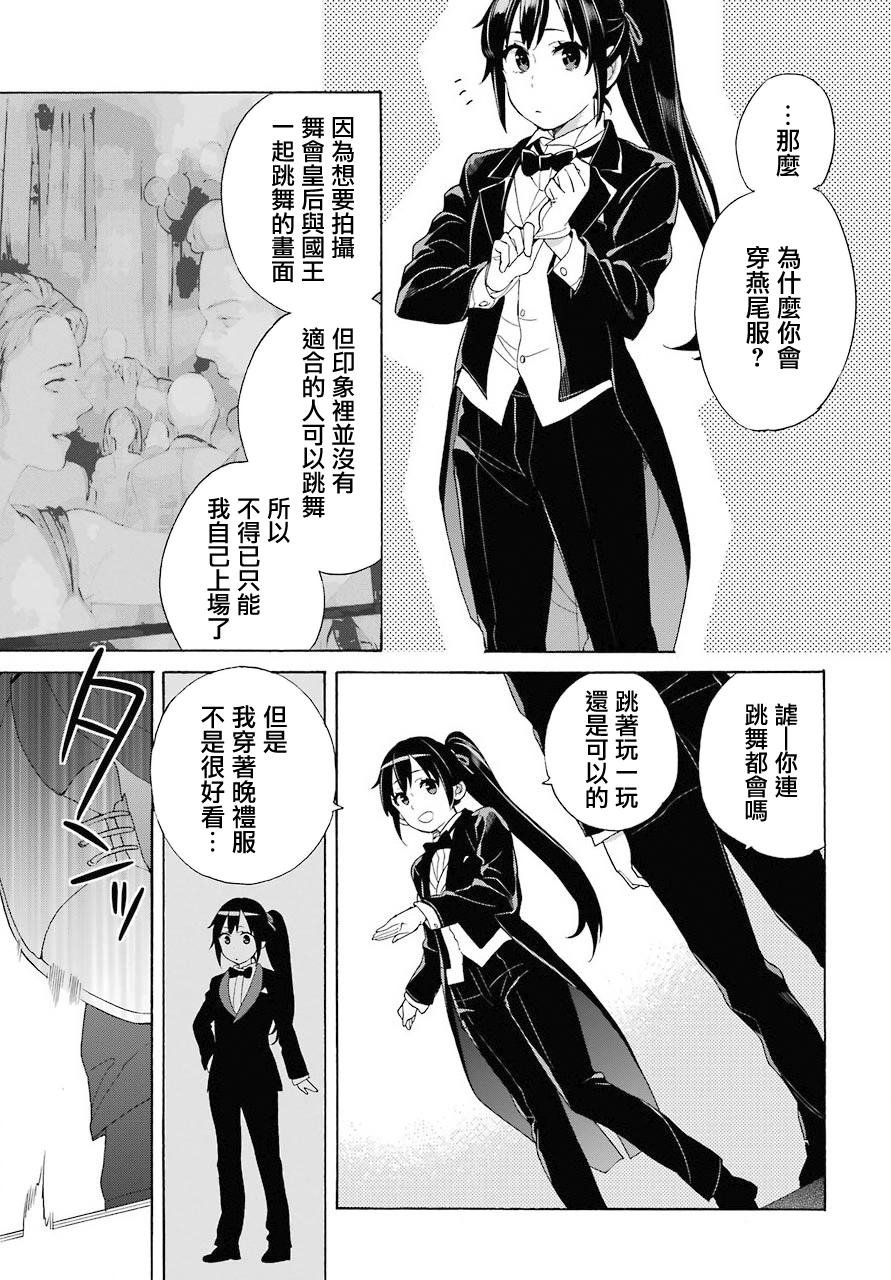 第69话