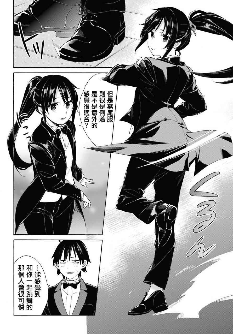 第69话