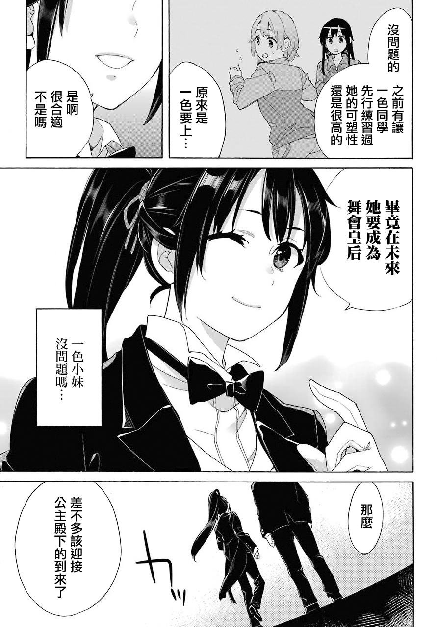 第69话