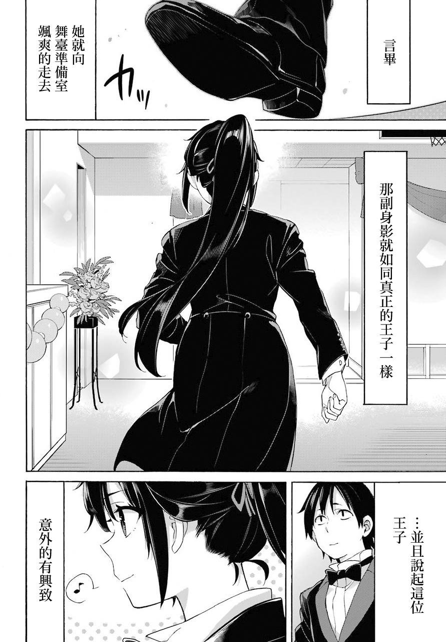 第69话