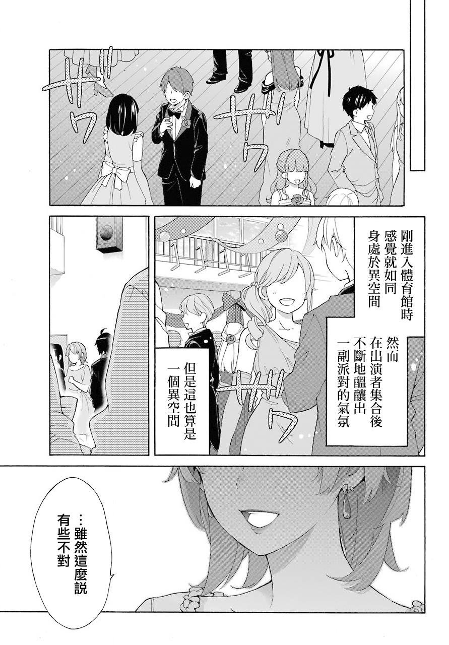 第69话