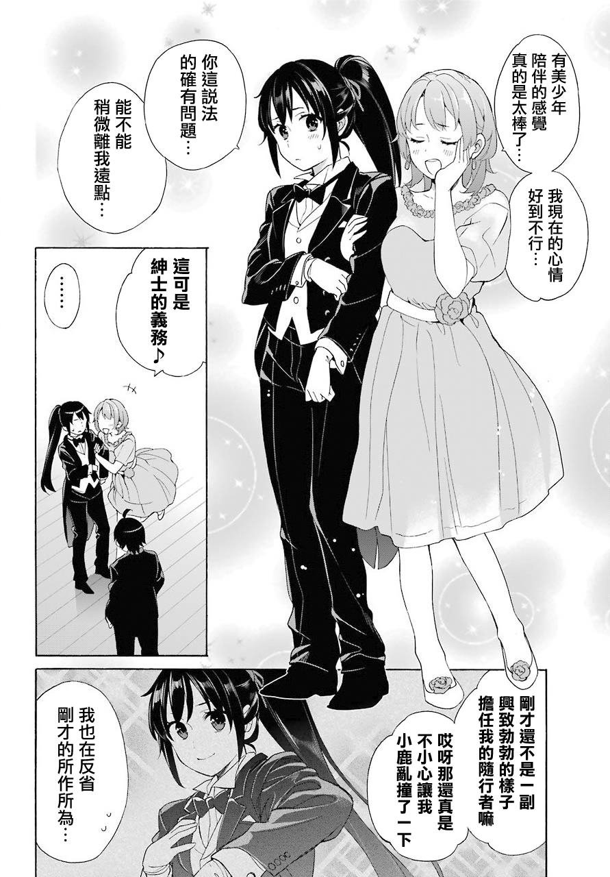 第69话