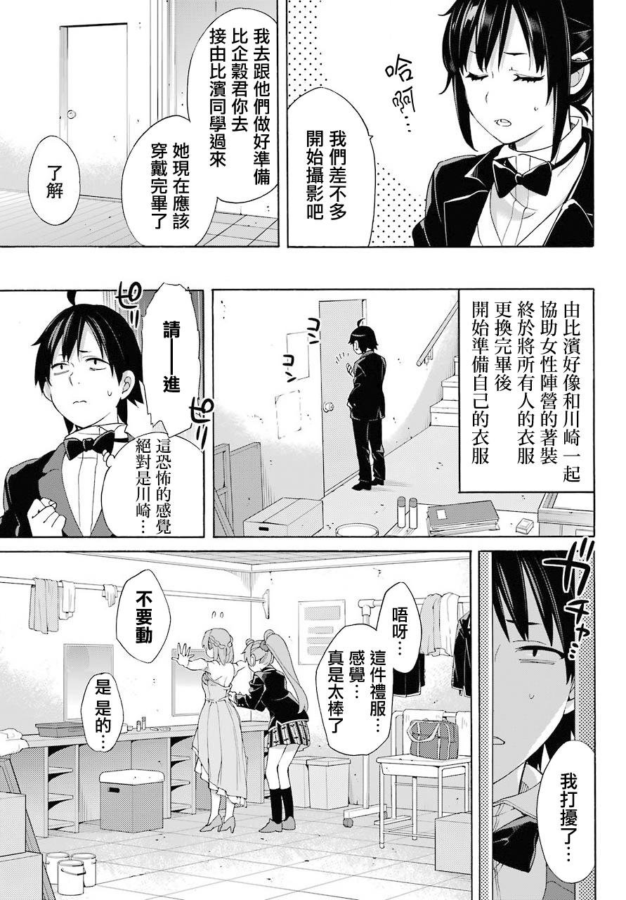 第69话