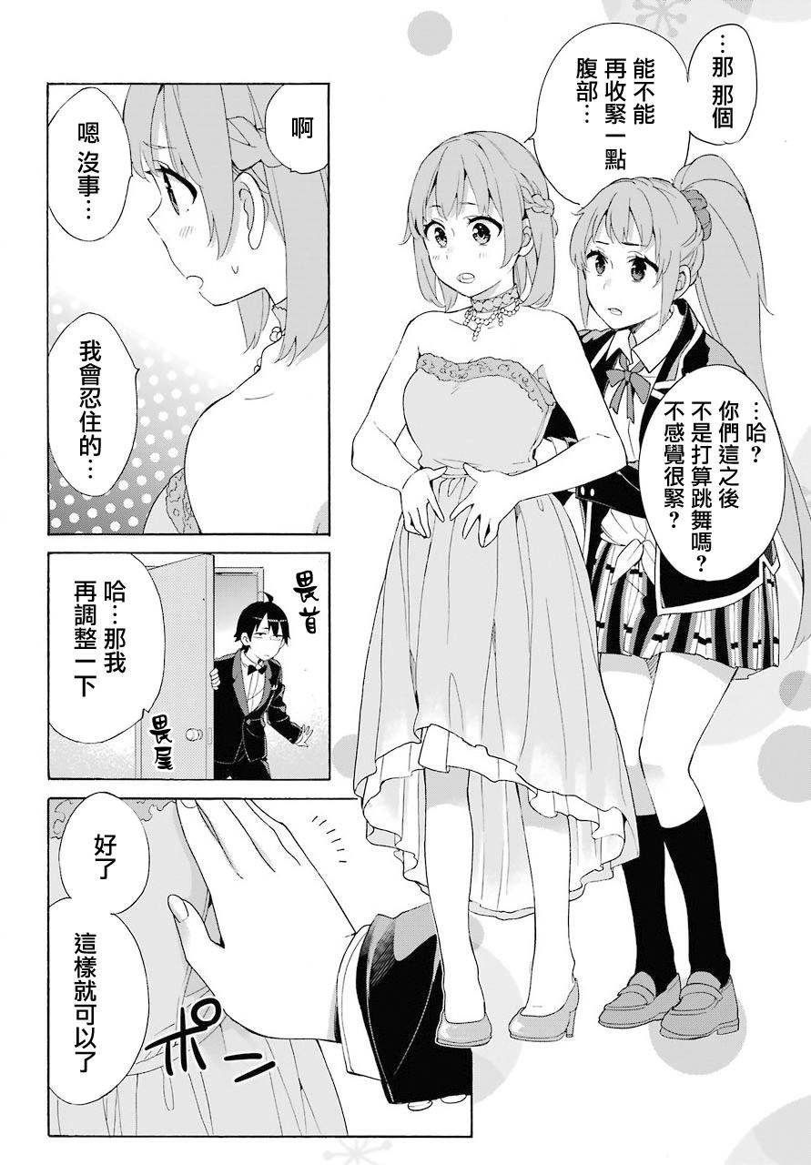 第69话