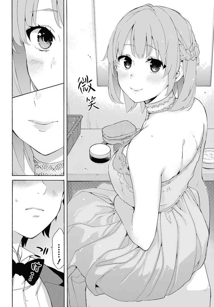 第69话