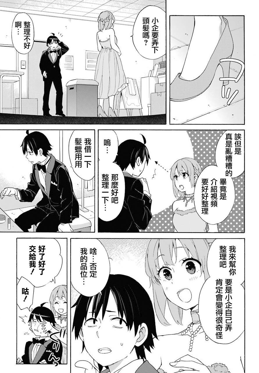 第69话