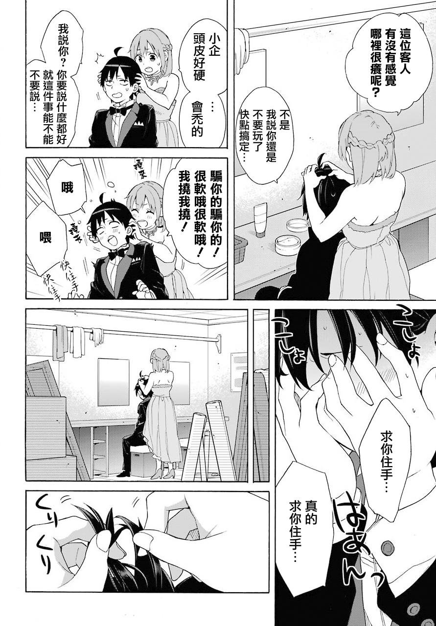 第69话