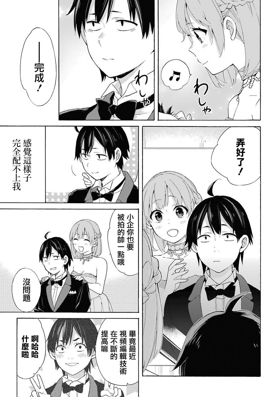 第69话