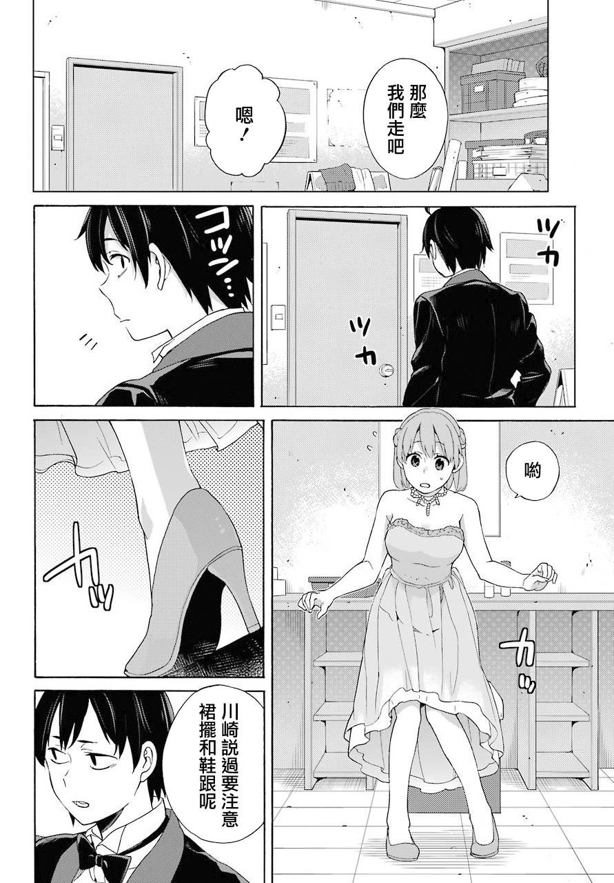 第69话